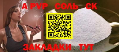 a pvp Гусь-Хрустальный