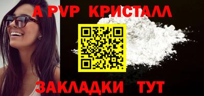 мефедрон Азнакаево