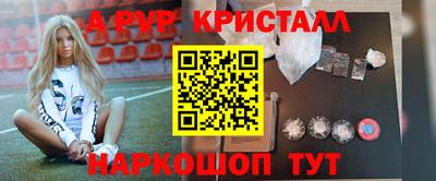 марки lsd Абакан