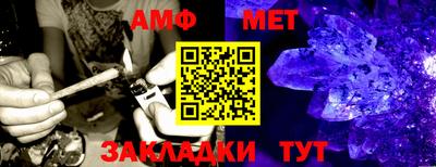 альфа пвп VHQ Гусев