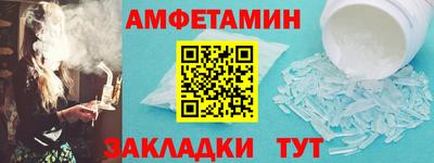 альфа пвп VHQ Гусев