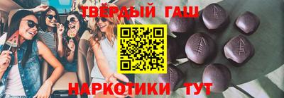 марки lsd Абакан