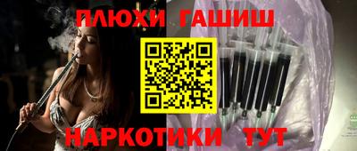 альфа пвп VHQ Гусев