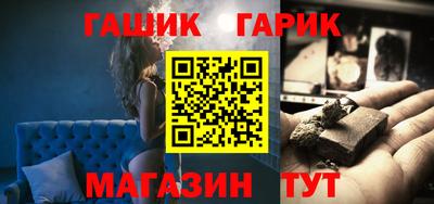 альфа пвп VHQ Гусев