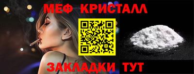 мефедрон Азнакаево