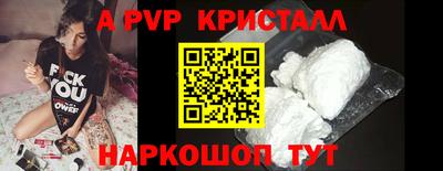 марки lsd Абакан