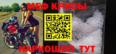 альфа пвп VHQ Гусев