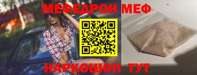 альфа пвп VHQ Гусев