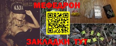 МДПВ Заводоуковск