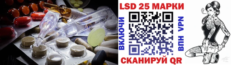 дарк нет состав  Тайшет  LSD-25 экстази кислота 