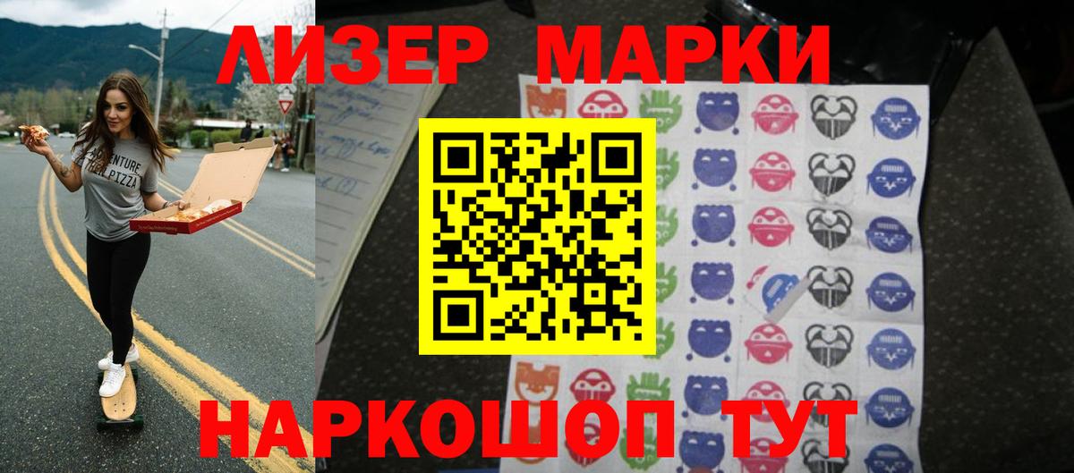 Тайшет  Лсд 25 экстази ecstasy  LSD-25 экстази ecstasy  Вход с VPN 