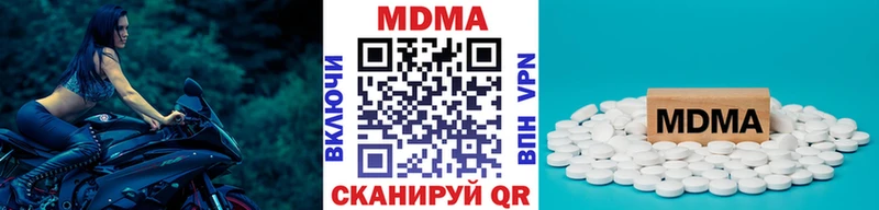 mega ONION  Тайшет  MDMA молли 