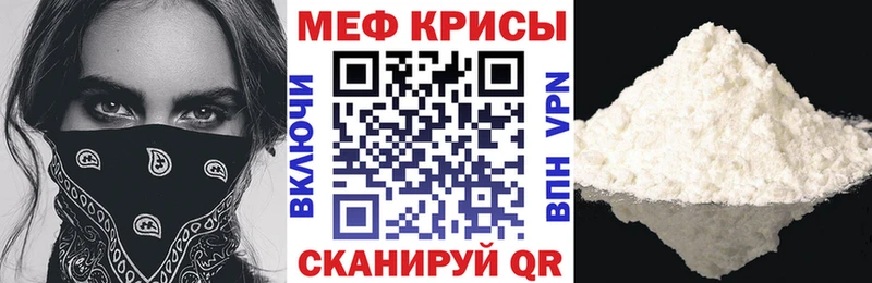 Меф мука  Тайшет 