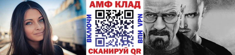 Метамфетамин кристалл  MEGA рабочий сайт  площадка телеграм  Тайшет 
