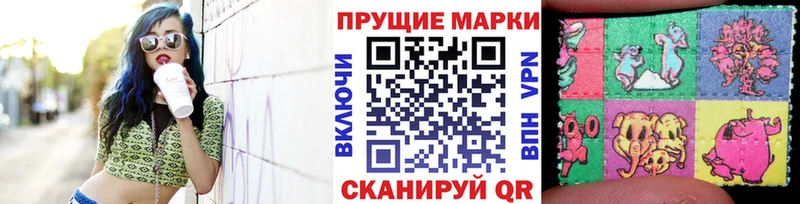 Марки NBOMe 1,5мг  Тайшет 