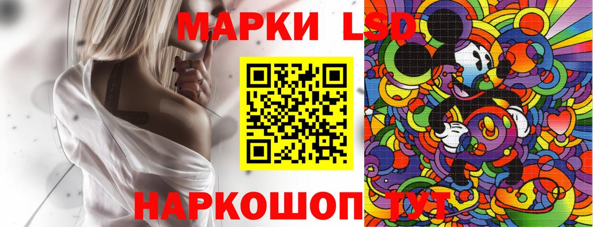 Марки 25I-NBOMe 1,8мг Тайшет