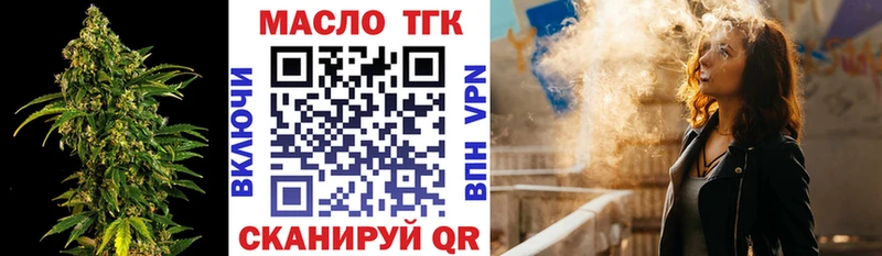 купить   нарко площадка какой сайт  Дистиллят ТГК концентрат  Тайшет 