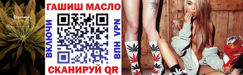 ТГК гашишное масло Тайшет