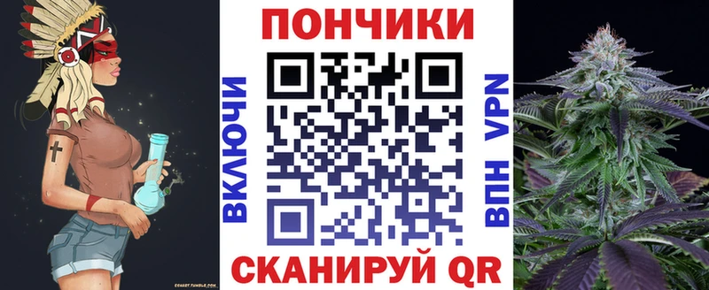 Конопля планчик  гидра зеркало  Тайшет 