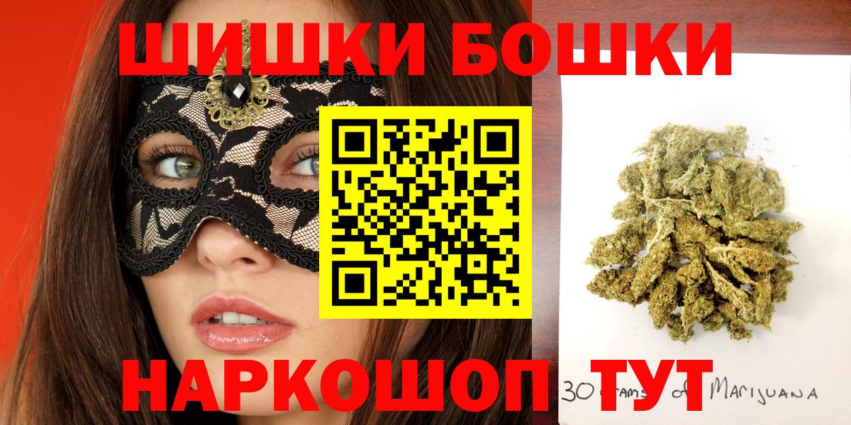 Бошки марихуана LSD WEED  Конопля VHQ  МАРИХУАНА семена  Тайшет  Вход с VPN  Конопля сатива 
